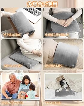 Amazon | ホットマット USB 給電式 湯たんぽ 電気マット お腹